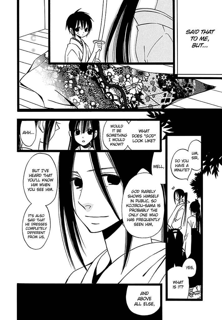 Page 7 Chapter 6 Kenjutsu Komachi