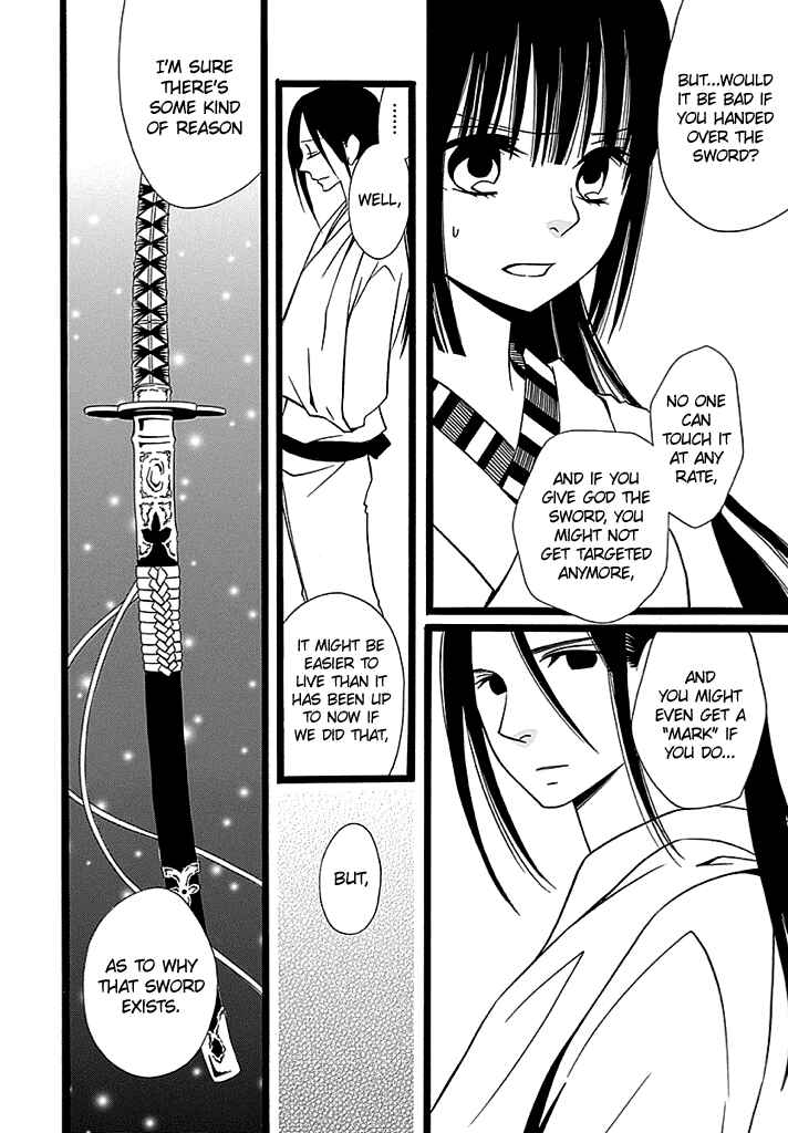Page 11 Chapter 3 Kenjutsu Komachi