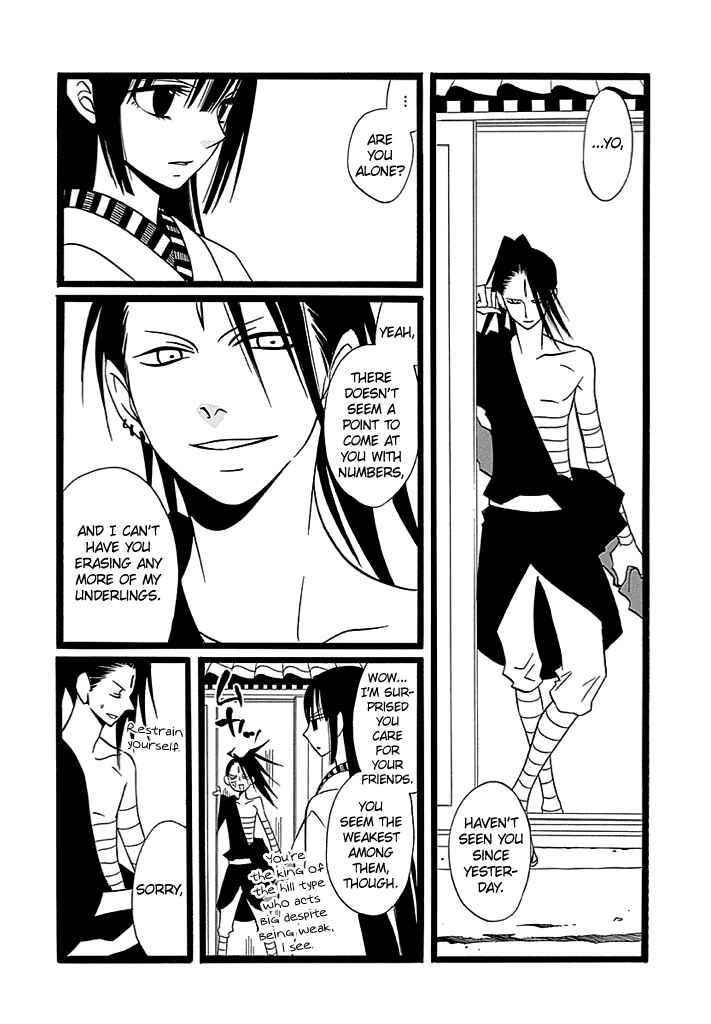 Page 15 Chapter 3 Kenjutsu Komachi