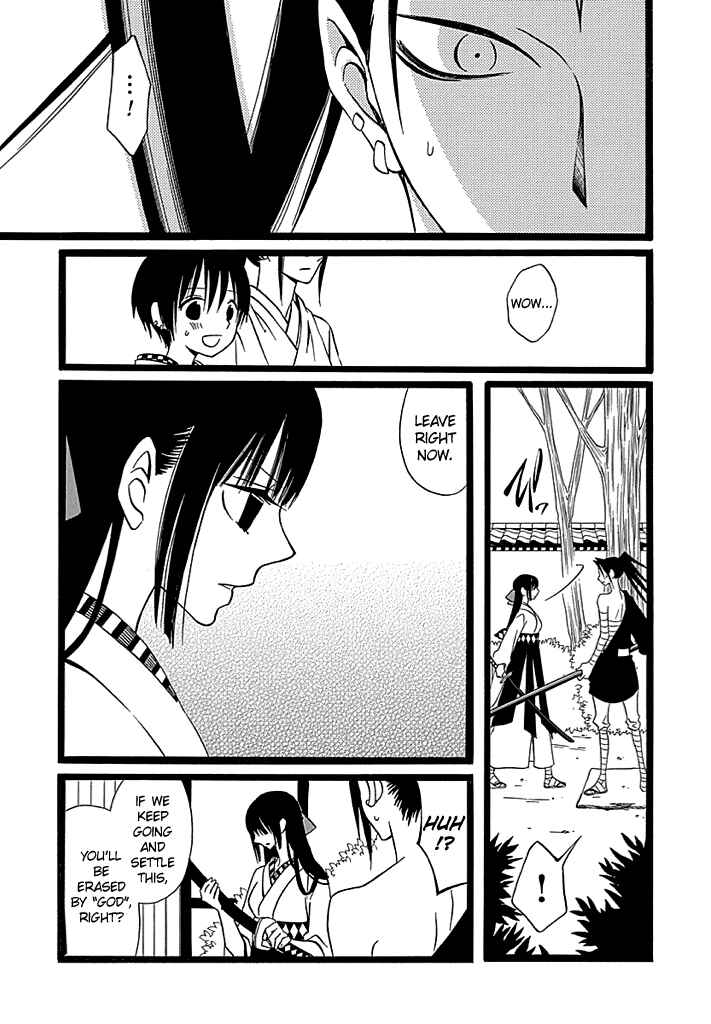 Page 20 Chapter 3 Kenjutsu Komachi