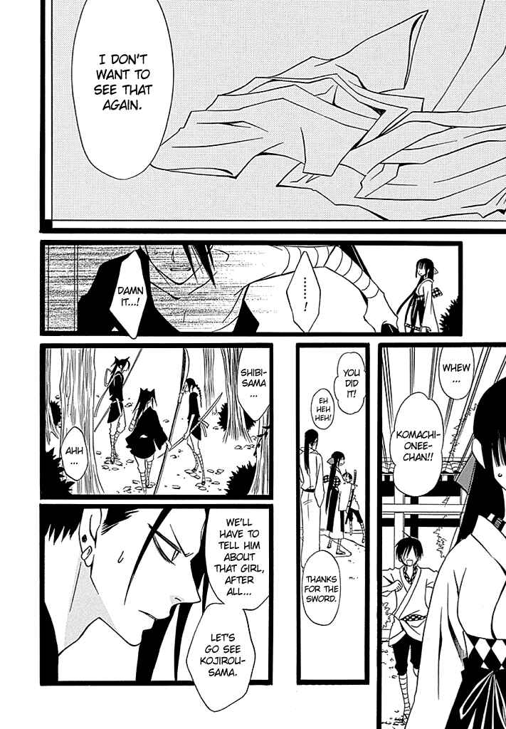 Page 21 Chapter 3 Kenjutsu Komachi