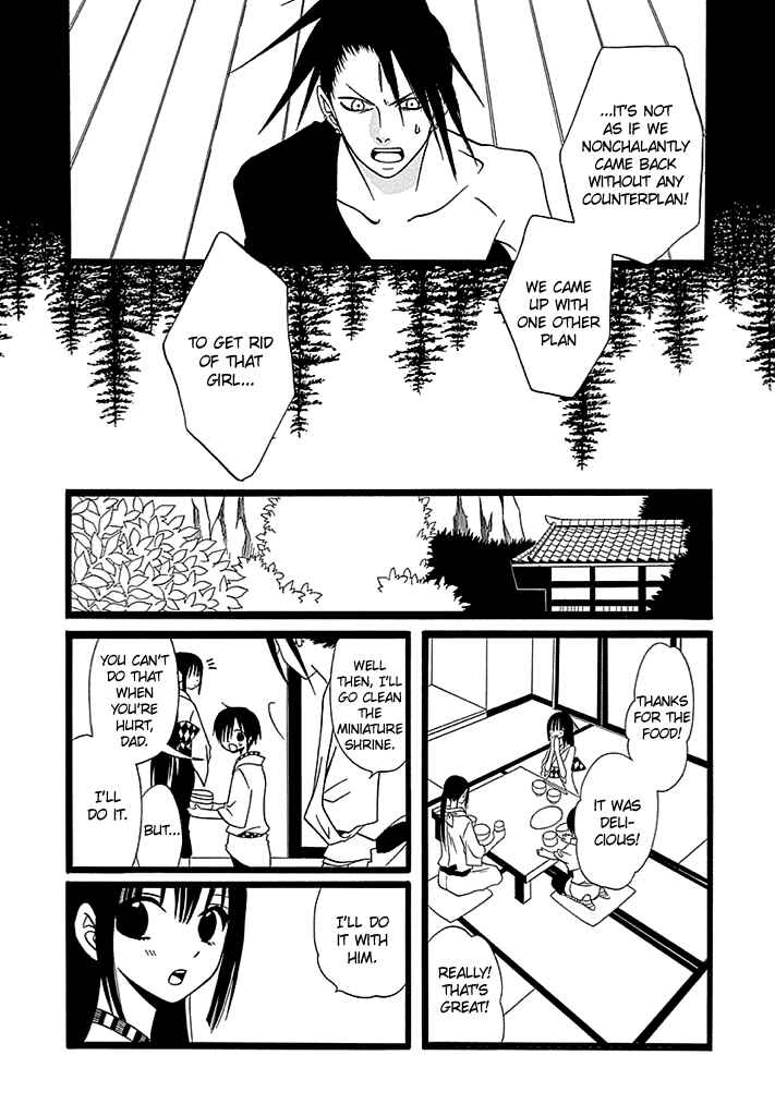 Page 24 Chapter 3 Kenjutsu Komachi