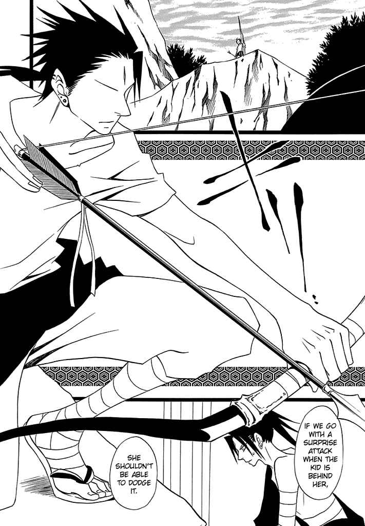 Page 27 Chapter 3 Kenjutsu Komachi