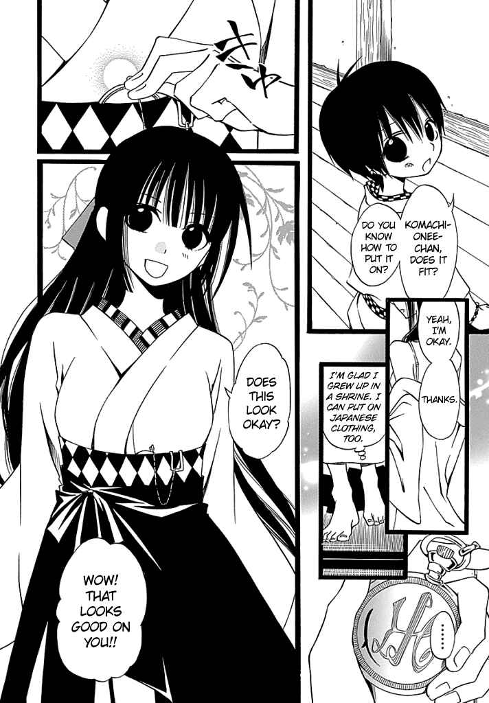 Page 3 Chapter 3 Kenjutsu Komachi