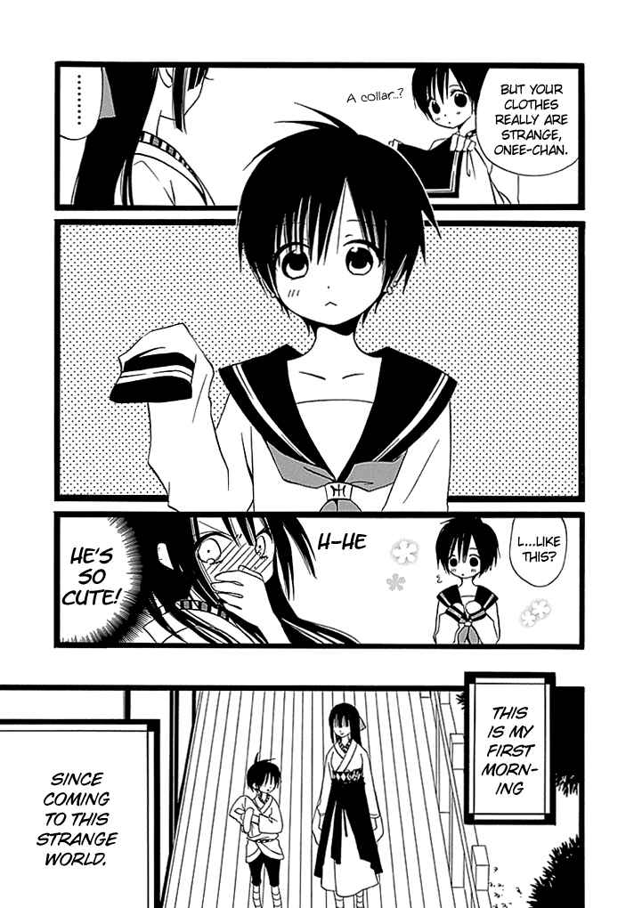 Page 4 Chapter 3 Kenjutsu Komachi