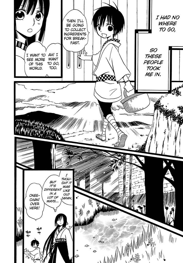 Page 5 Chapter 3 Kenjutsu Komachi