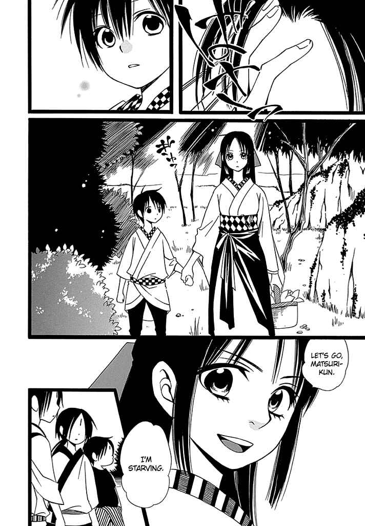 Page 7 Chapter 3 Kenjutsu Komachi