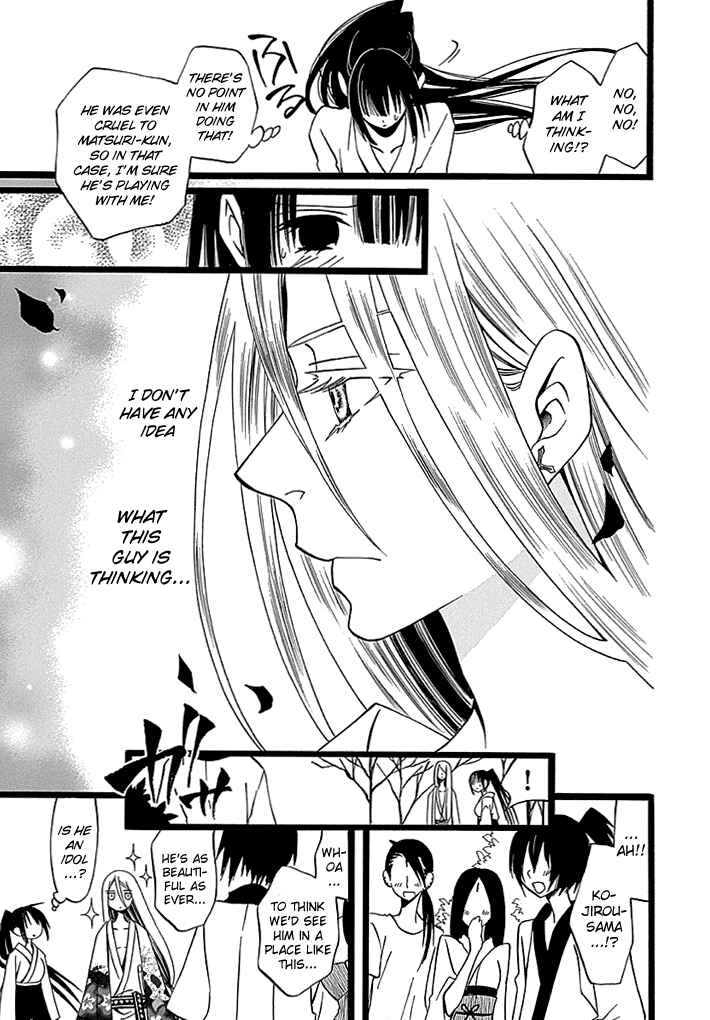 Page 10 Chapter 5 Kenjutsu Komachi
