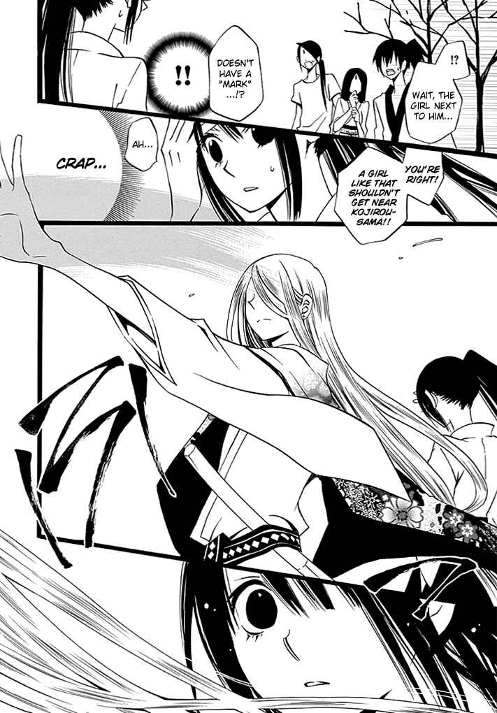 Page 11 Chapter 5 Kenjutsu Komachi