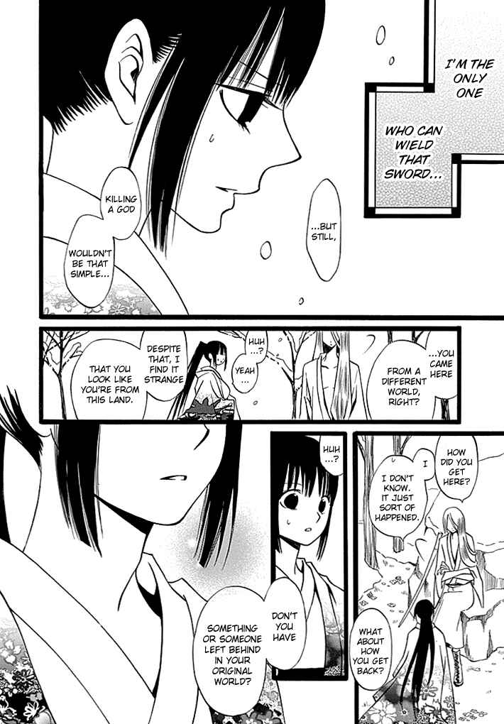 Page 17 Chapter 5 Kenjutsu Komachi