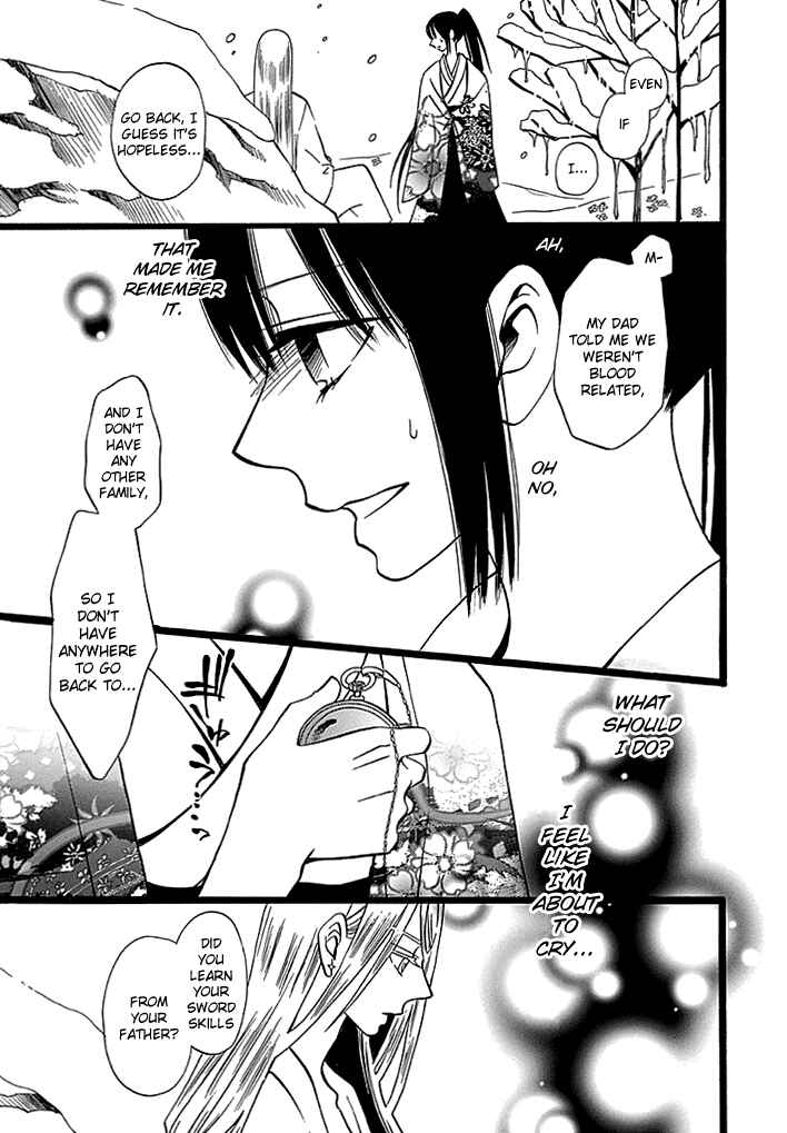 Page 18 Chapter 5 Kenjutsu Komachi