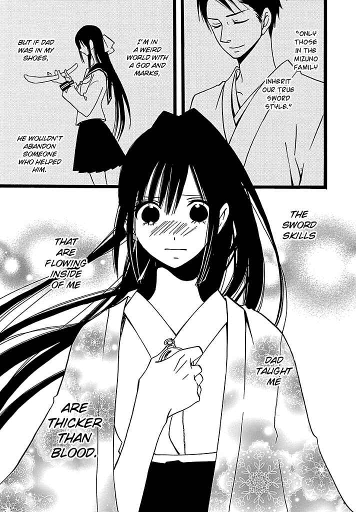Page 20 Chapter 5 Kenjutsu Komachi