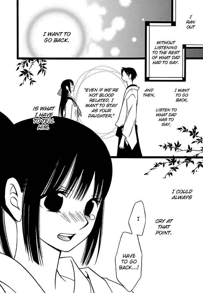Page 21 Chapter 5 Kenjutsu Komachi