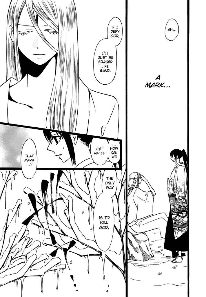 Page 26 Chapter 5 Kenjutsu Komachi