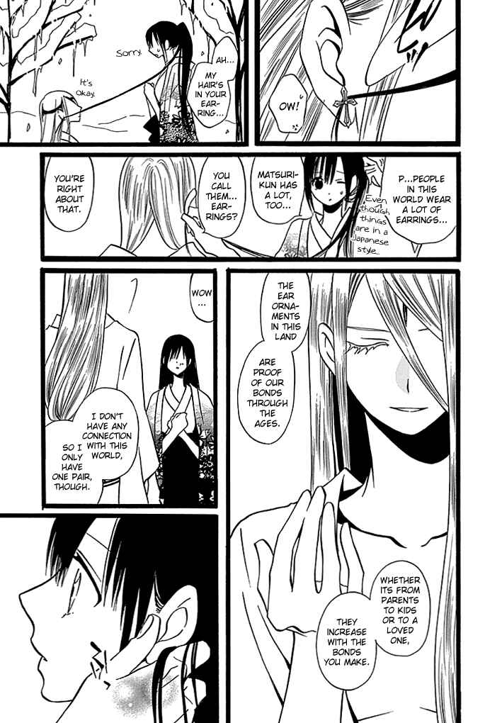 Page 28 Chapter 5 Kenjutsu Komachi