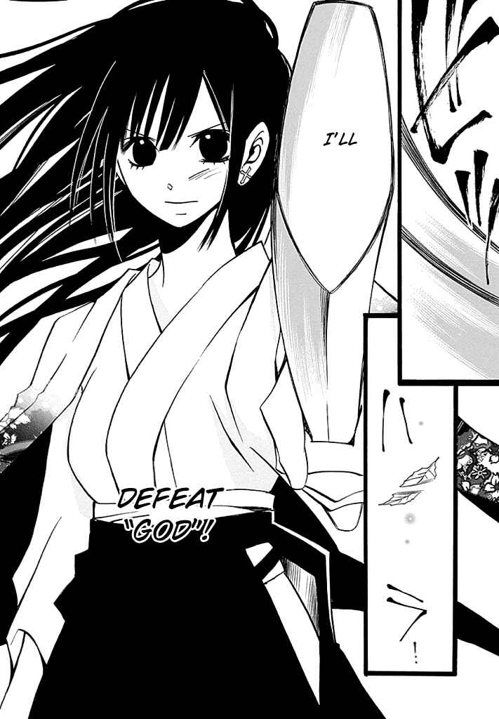 Page 31 Chapter 5 Kenjutsu Komachi