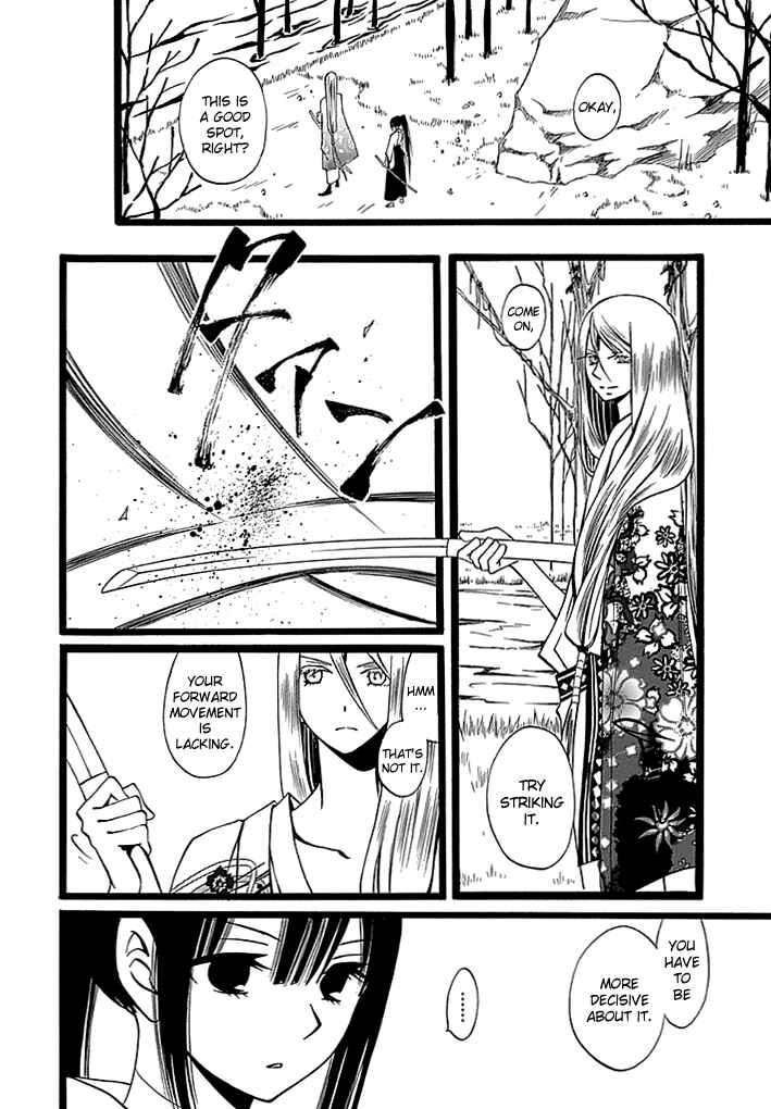 Page 7 Chapter 5 Kenjutsu Komachi