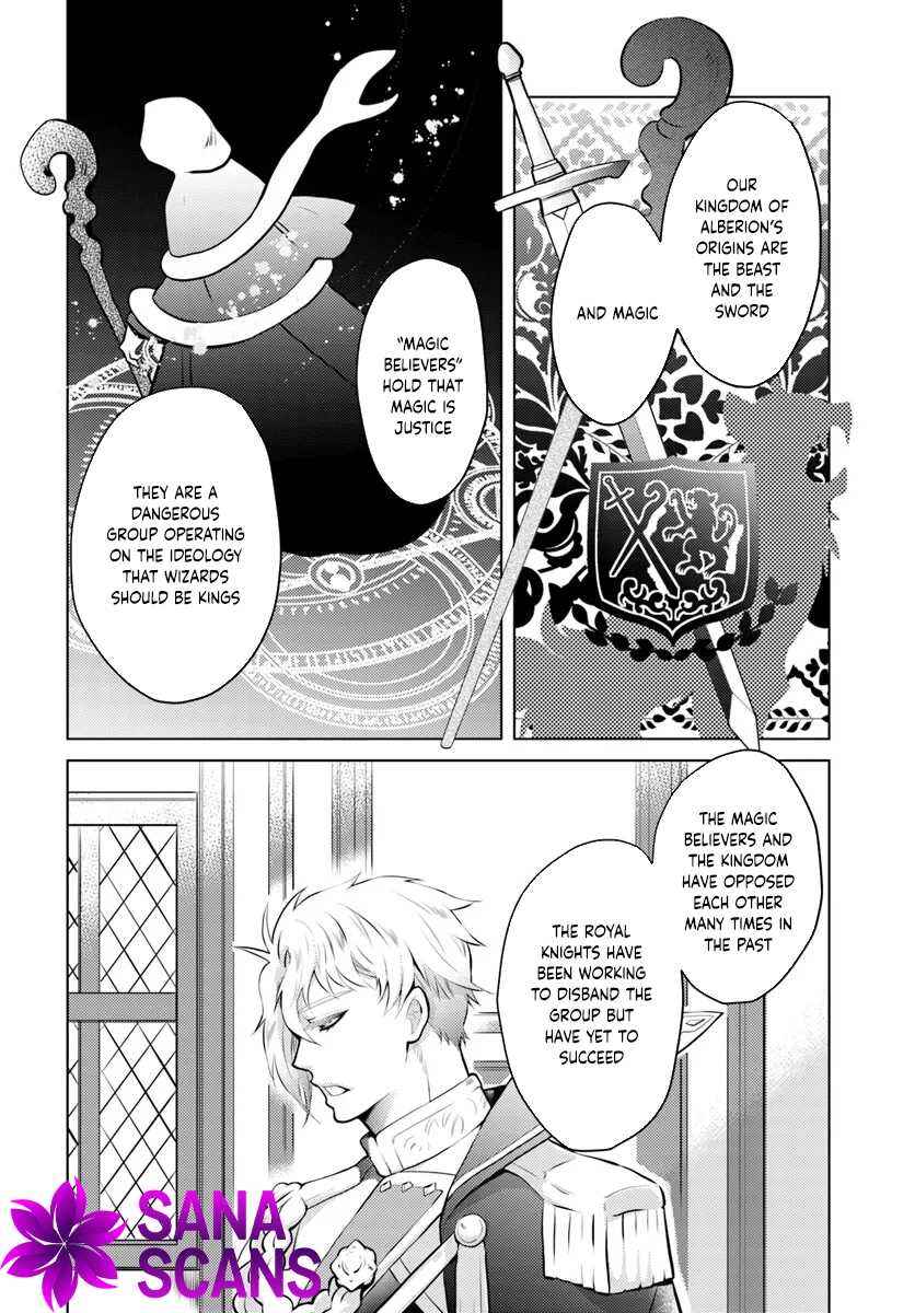 Page 16 Chapter 2 Aisare na Katta Sachiku Reijou wa, Dai Ni Ouji (Mofu Mofu) ni Iyasare Naka