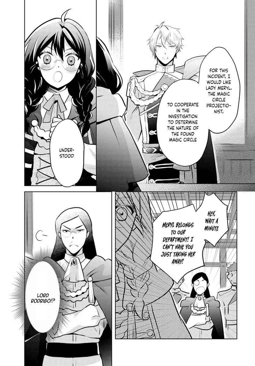 Page 17 Chapter 2 Aisare na Katta Sachiku Reijou wa, Dai Ni Ouji (Mofu Mofu) ni Iyasare Naka