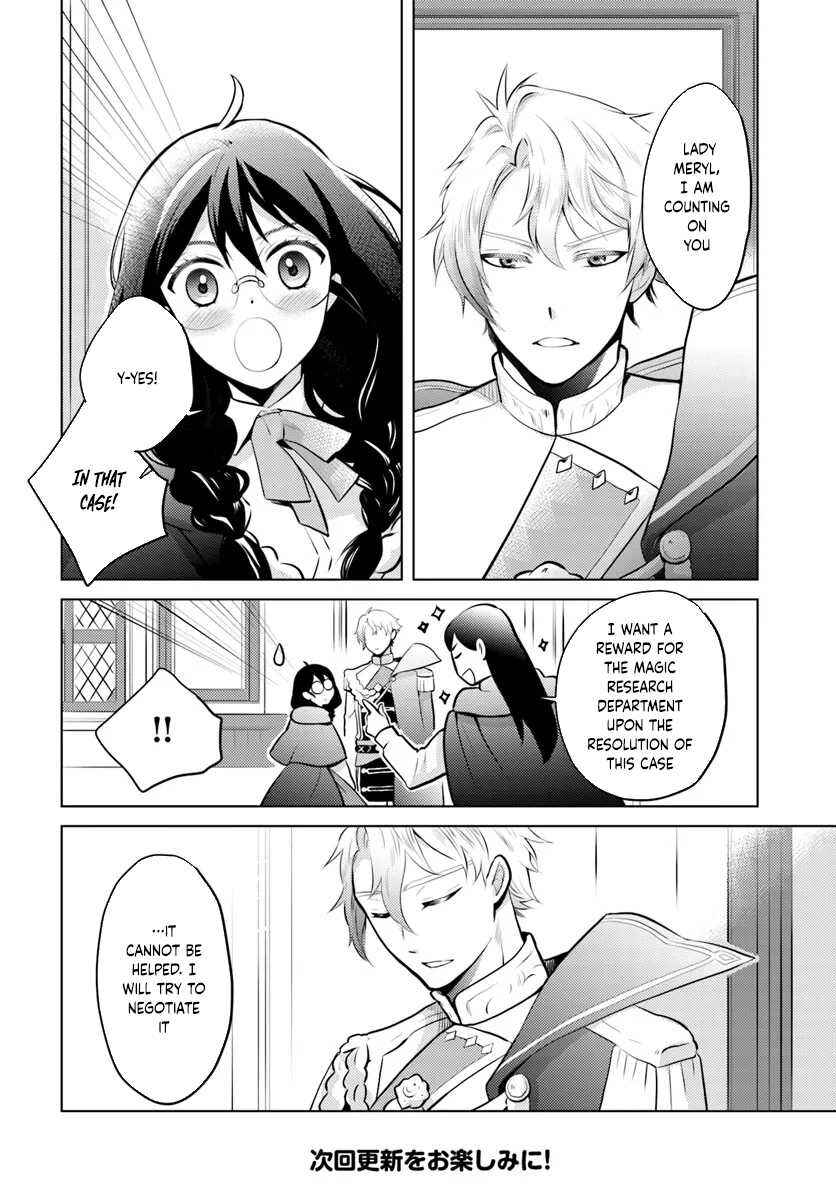 Page 20 Chapter 2 Aisare na Katta Sachiku Reijou wa, Dai Ni Ouji (Mofu Mofu) ni Iyasare Naka