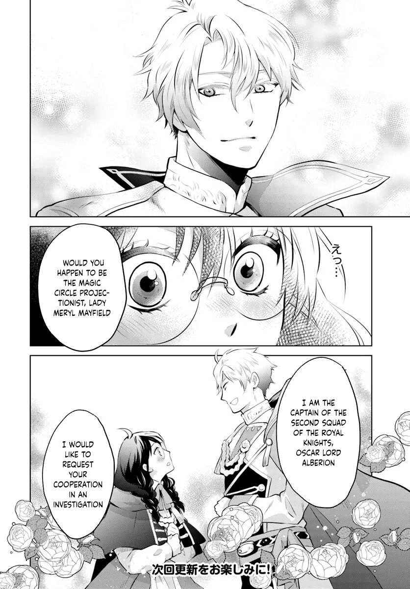 Page 6 Chapter 2 Aisare na Katta Sachiku Reijou wa, Dai Ni Ouji (Mofu Mofu) ni Iyasare Naka