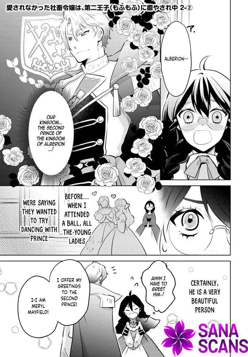 Page 7 Chapter 2 Aisare na Katta Sachiku Reijou wa, Dai Ni Ouji (Mofu Mofu) ni Iyasare Naka
