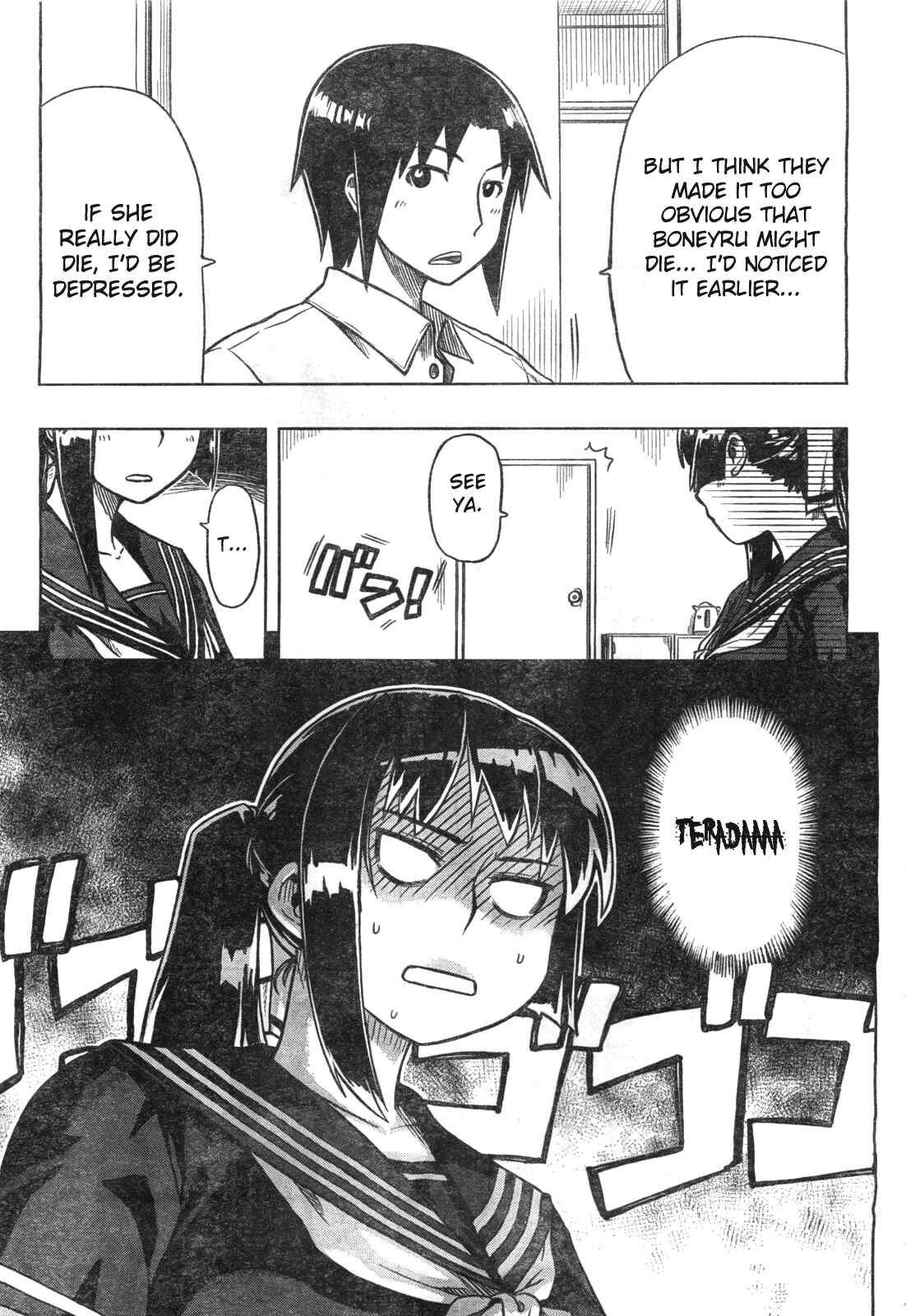 Page 5 Chapter Unknown_28ad Spoiler Wars