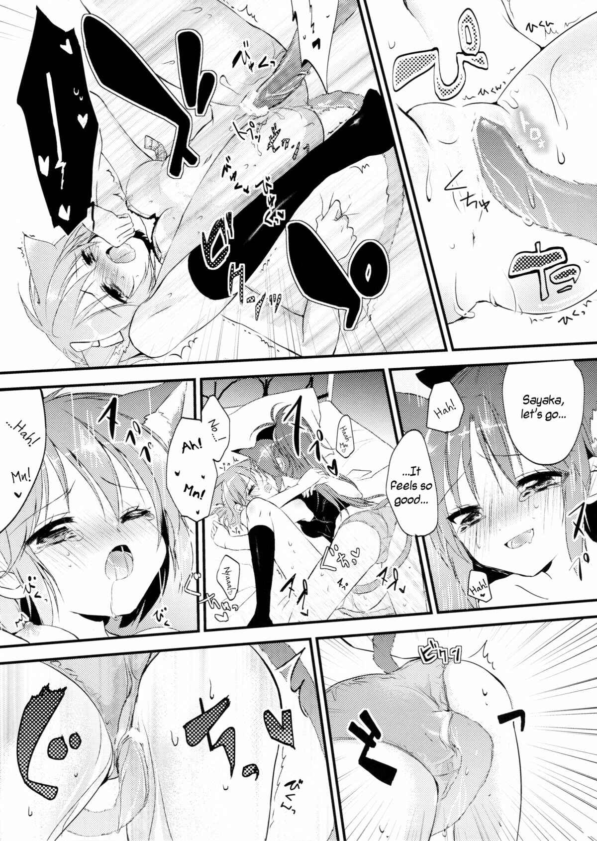 Page 13 Chapter Unknown_7e7e Mahou Shoujo Madoka★Magica - Nyan Nyan Holic (Doujinshi)