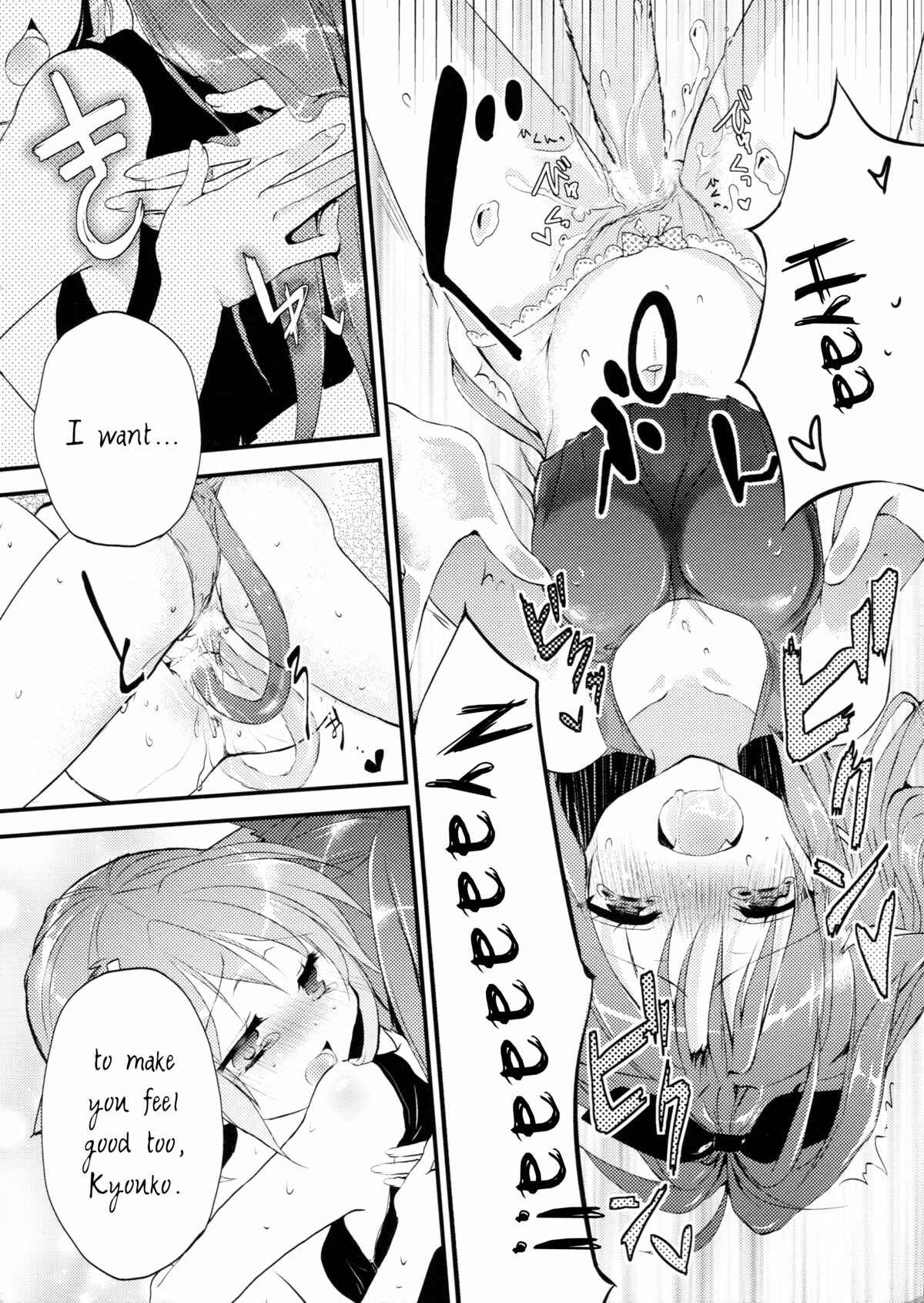 Page 14 Chapter Unknown_7e7e Mahou Shoujo Madoka★Magica - Nyan Nyan Holic (Doujinshi)