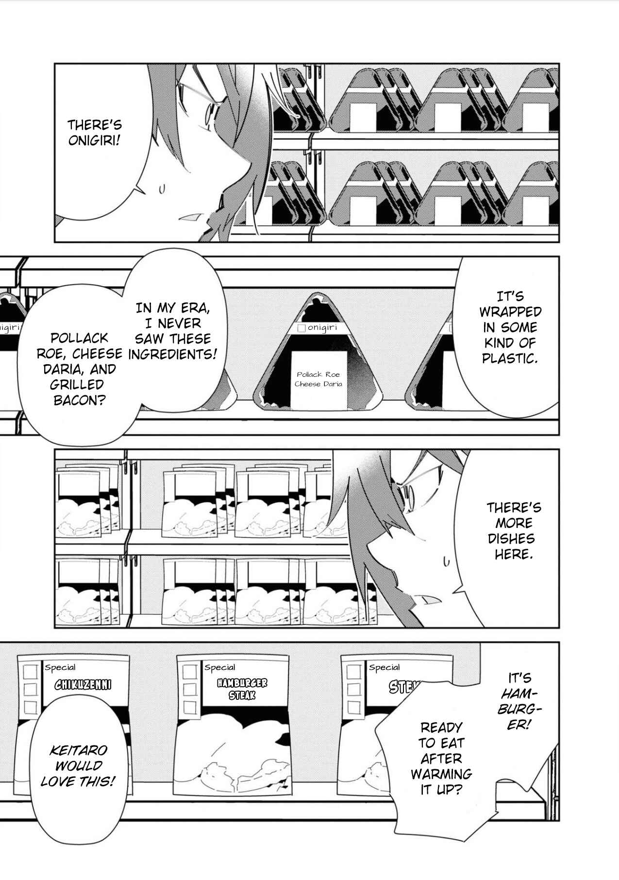 Page 5 Chapter 3 13 Sentinels: Aegis Rim Official Comic Anthology