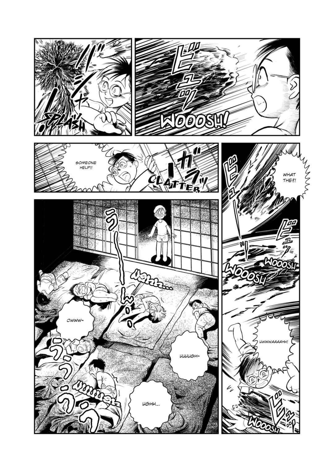 Page 11 Chapter 1 Bizarrely Inc.
