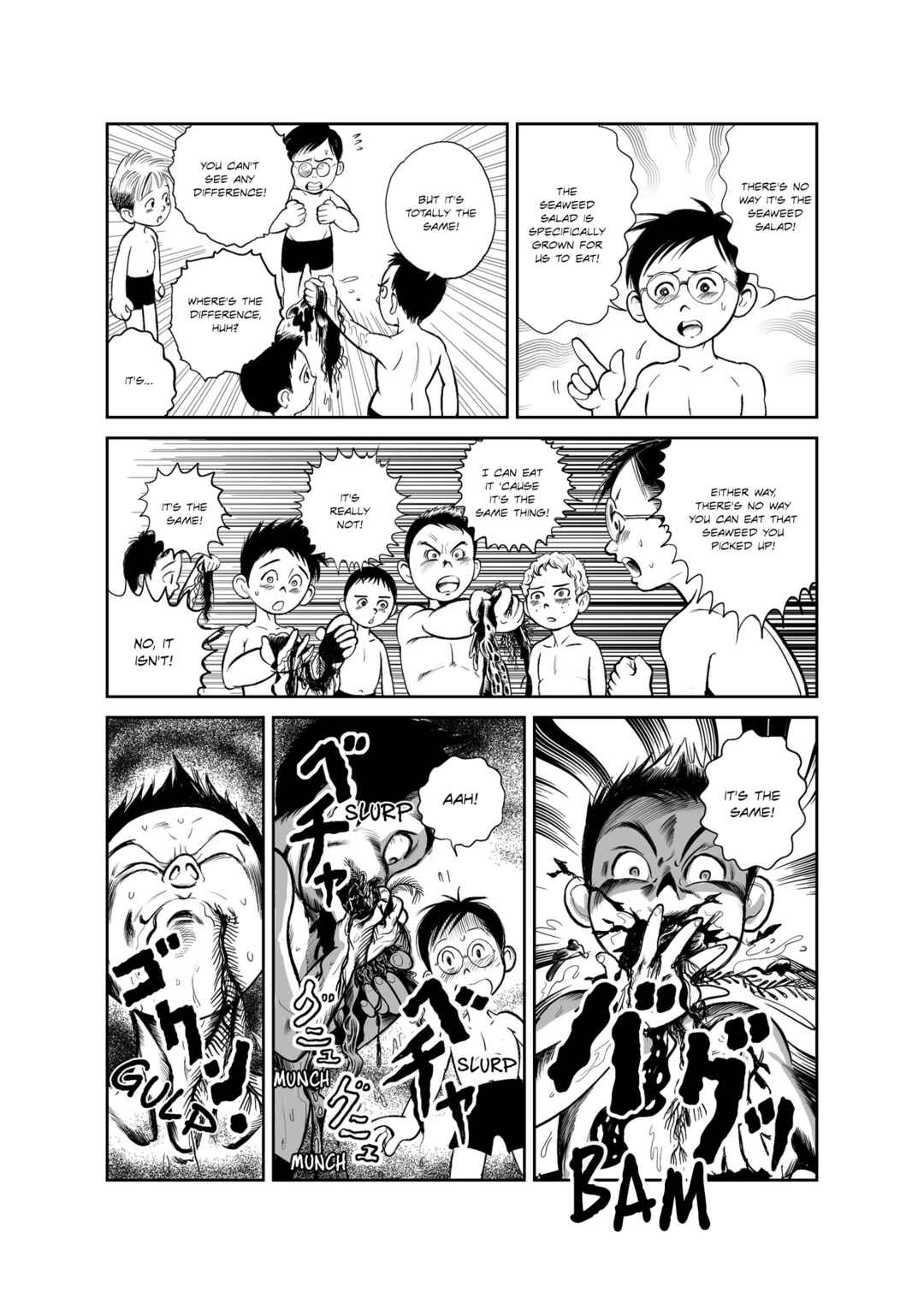 Page 7 Chapter 1 Bizarrely Inc.