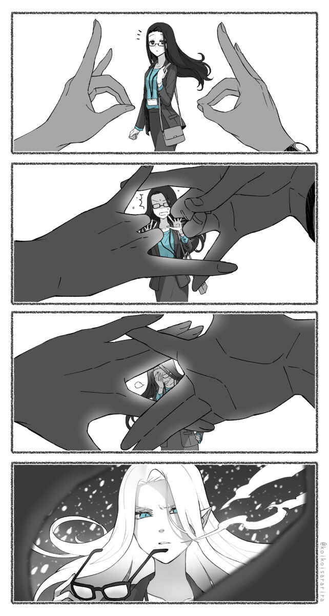Page 1 Chapter 2 Fox Window