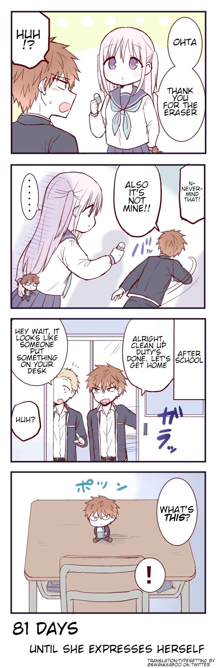 Page 1 Chapter 19 100-nichigo ni Kao ni Deru Kashiwada-san