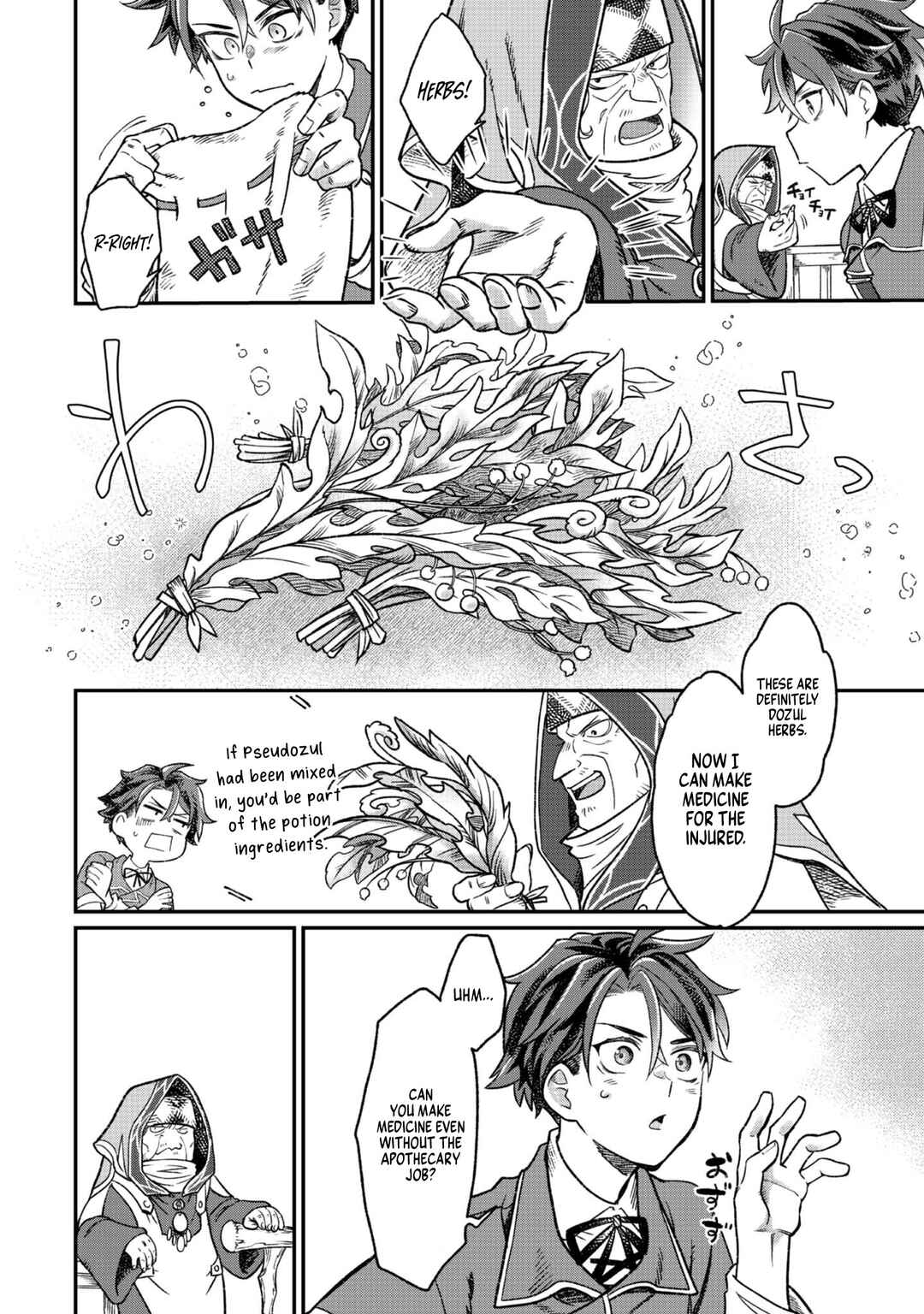 Page 16 Chapter 4 Sekai de Yuuitsu no Tenshokushi: Job Hopper na Ore wa, Isekai de Subete no Job o Kiwameru Koto ni Shita