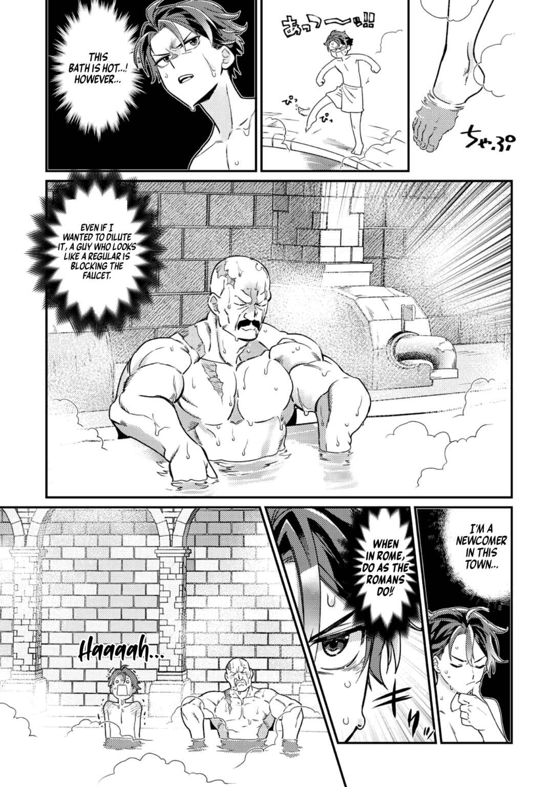 Page 14 Chapter 7 Sekai de Yuuitsu no Tenshokushi: Job Hopper na Ore wa, Isekai de Subete no Job o Kiwameru Koto ni Shita