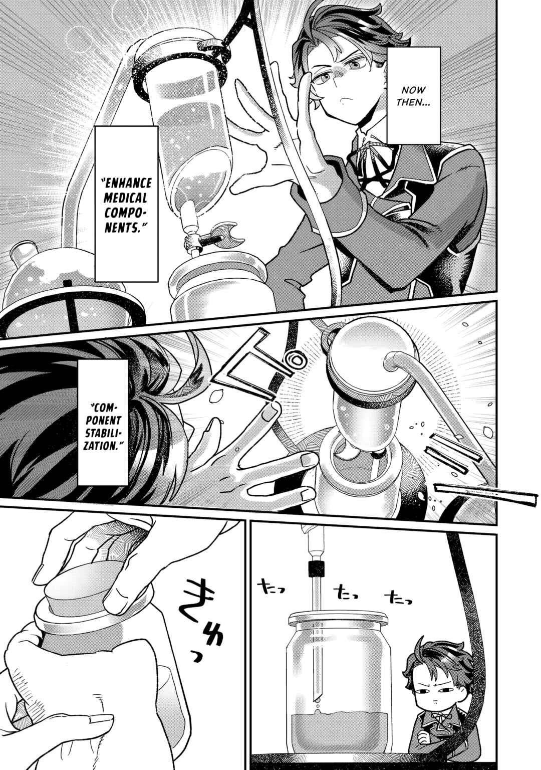 Page 12 Chapter 9 Sekai de Yuuitsu no Tenshokushi: Job Hopper na Ore wa, Isekai de Subete no Job o Kiwameru Koto ni Shita