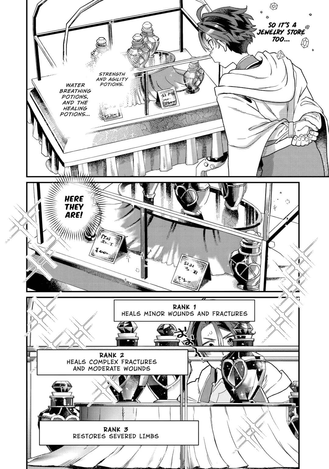 Page 3 Chapter 9 Sekai de Yuuitsu no Tenshokushi: Job Hopper na Ore wa, Isekai de Subete no Job o Kiwameru Koto ni Shita
