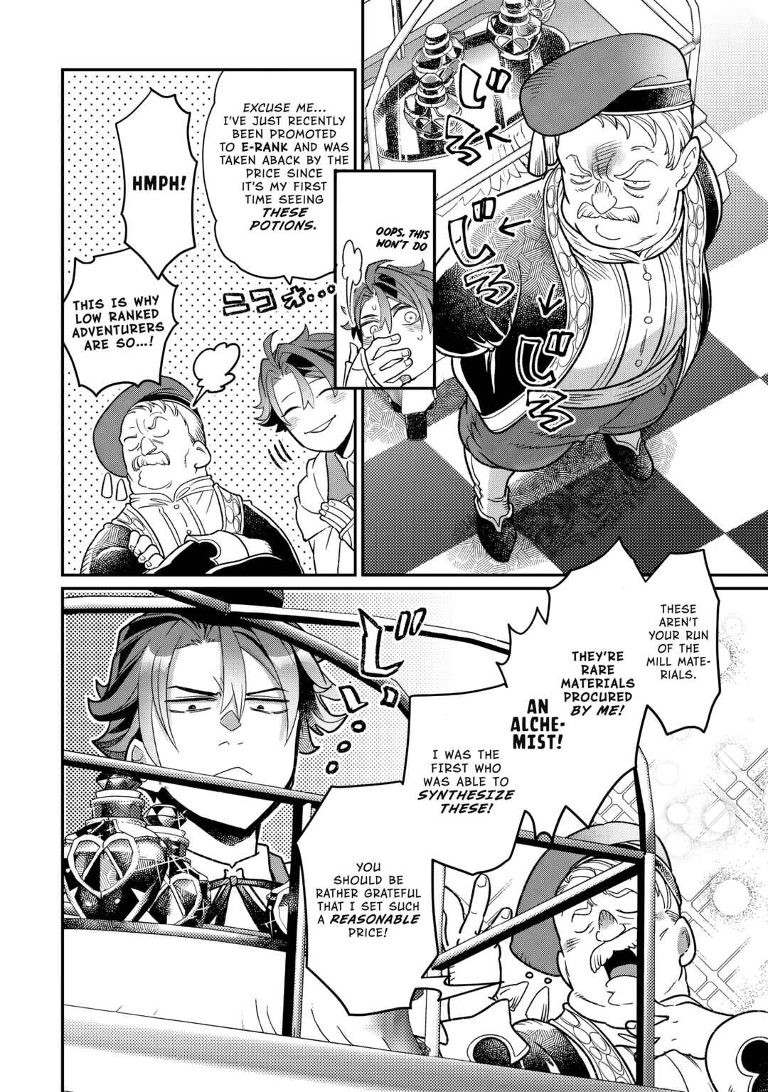 Page 5 Chapter 9 Sekai de Yuuitsu no Tenshokushi: Job Hopper na Ore wa, Isekai de Subete no Job o Kiwameru Koto ni Shita