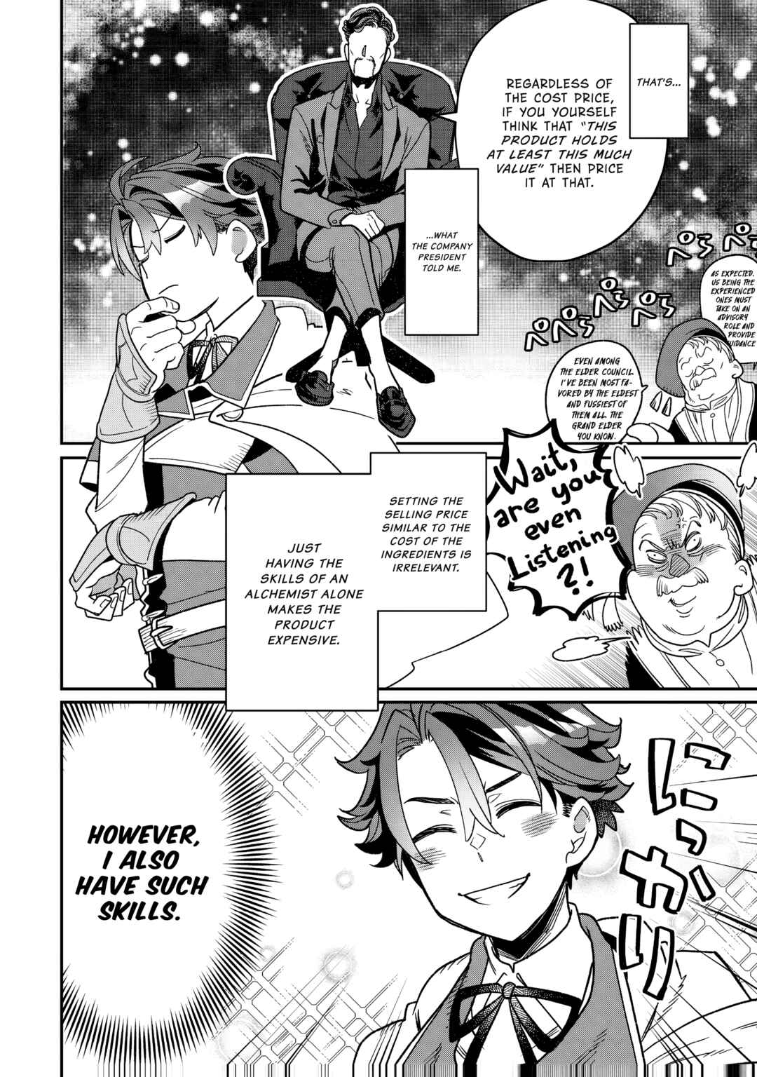 Page 7 Chapter 9 Sekai de Yuuitsu no Tenshokushi: Job Hopper na Ore wa, Isekai de Subete no Job o Kiwameru Koto ni Shita