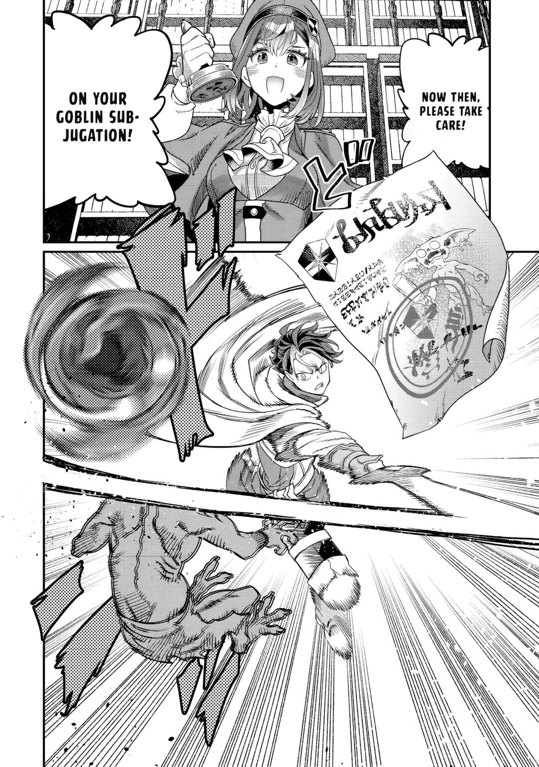 Page 15 Chapter 10 Sekai de Yuuitsu no Tenshokushi: Job Hopper na Ore wa, Isekai de Subete no Job o Kiwameru Koto ni Shita