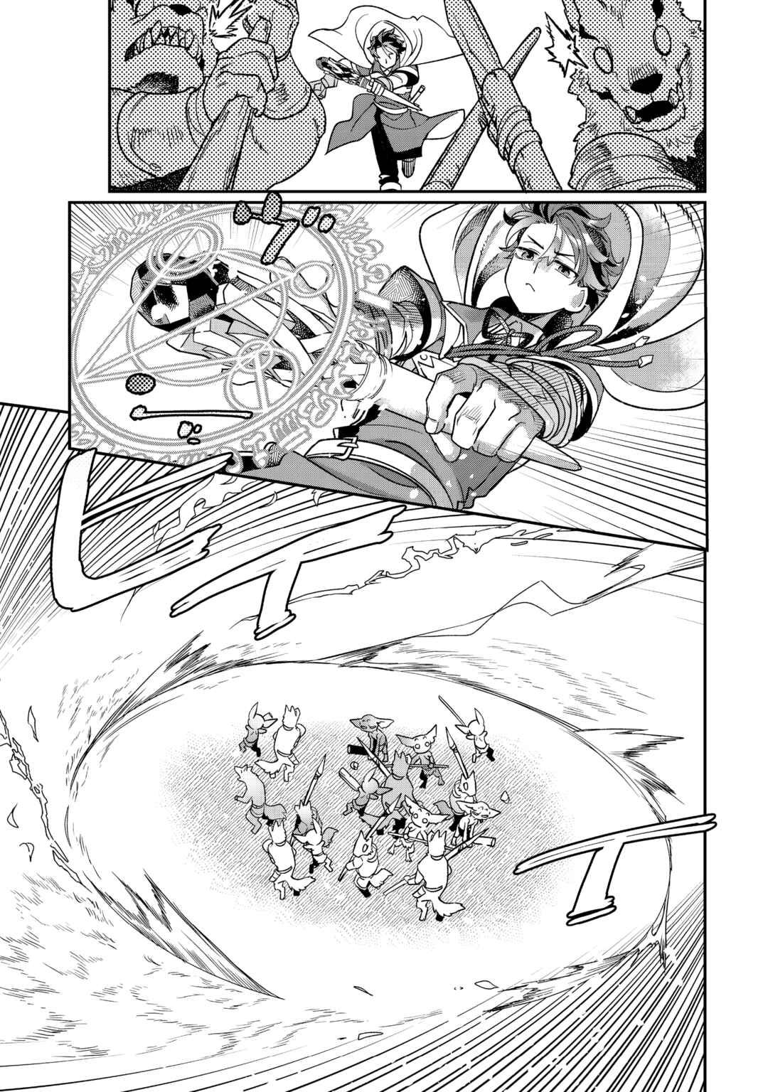 Page 24 Chapter 10 Sekai de Yuuitsu no Tenshokushi: Job Hopper na Ore wa, Isekai de Subete no Job o Kiwameru Koto ni Shita