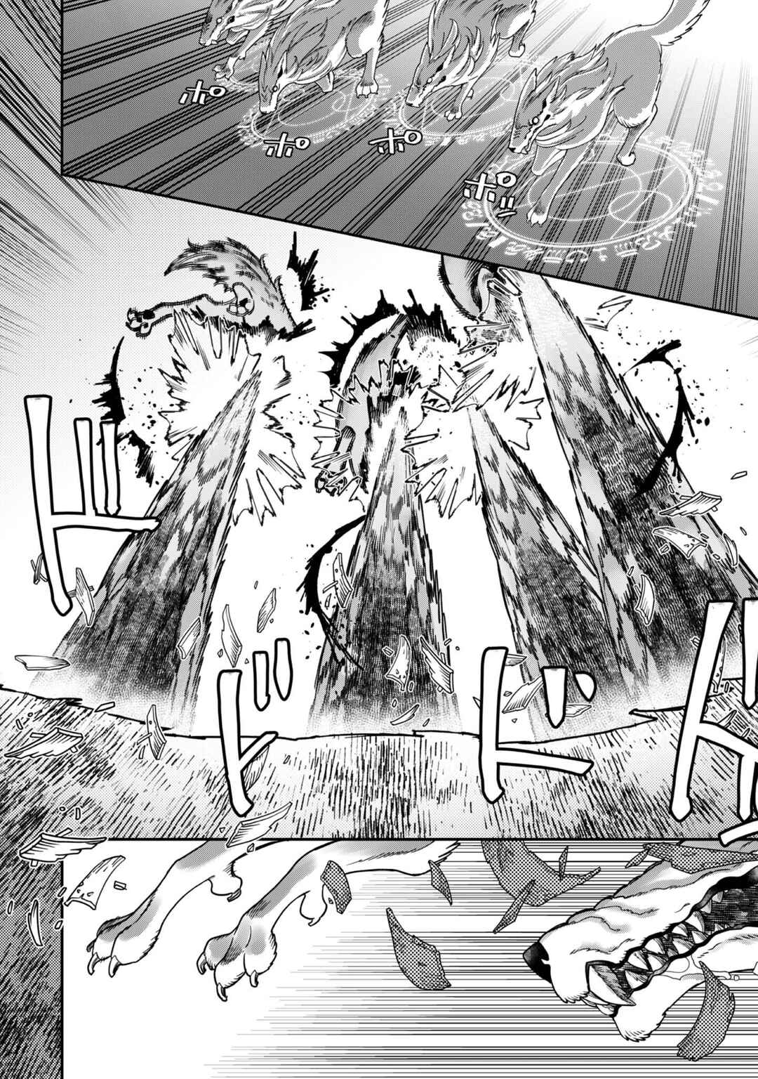 Page 31 Chapter 5 Sekai de Yuuitsu no Tenshokushi: Job Hopper na Ore wa, Isekai de Subete no Job o Kiwameru Koto ni Shita