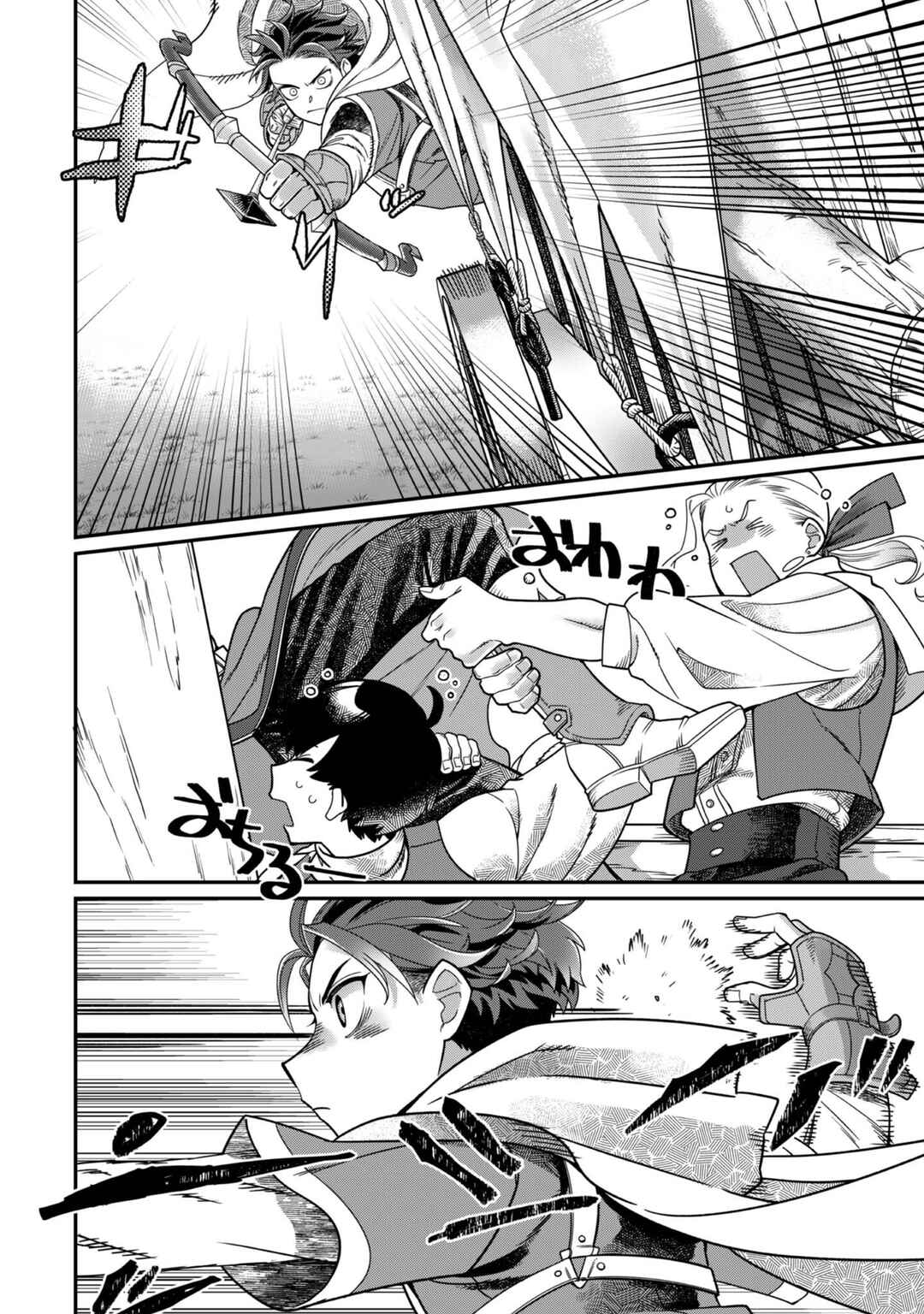 Page 33 Chapter 5 Sekai de Yuuitsu no Tenshokushi: Job Hopper na Ore wa, Isekai de Subete no Job o Kiwameru Koto ni Shita