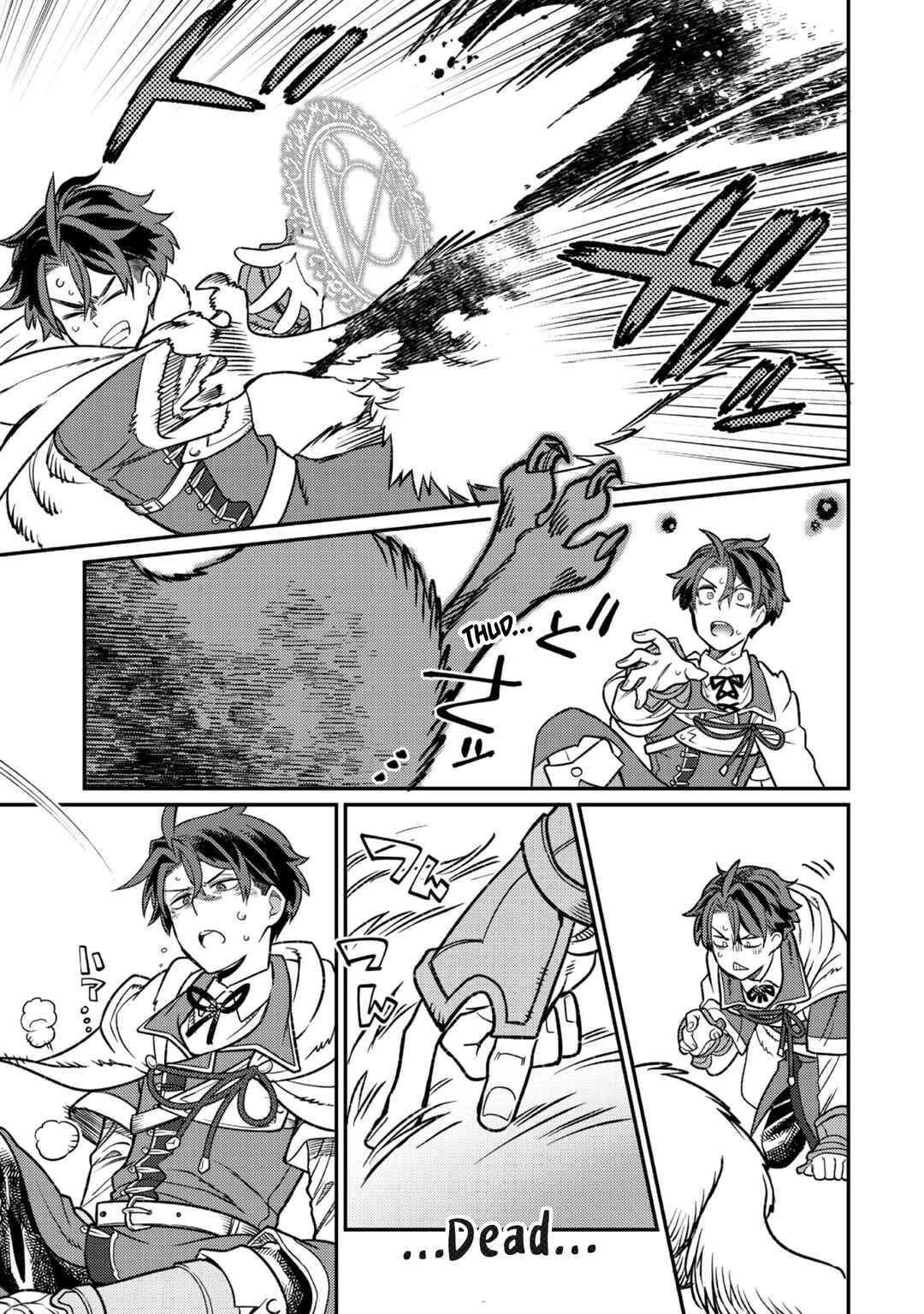 Page 32 Chapter 2 Sekai de Yuuitsu no Tenshokushi: Job Hopper na Ore wa, Isekai de Subete no Job o Kiwameru Koto ni Shita
