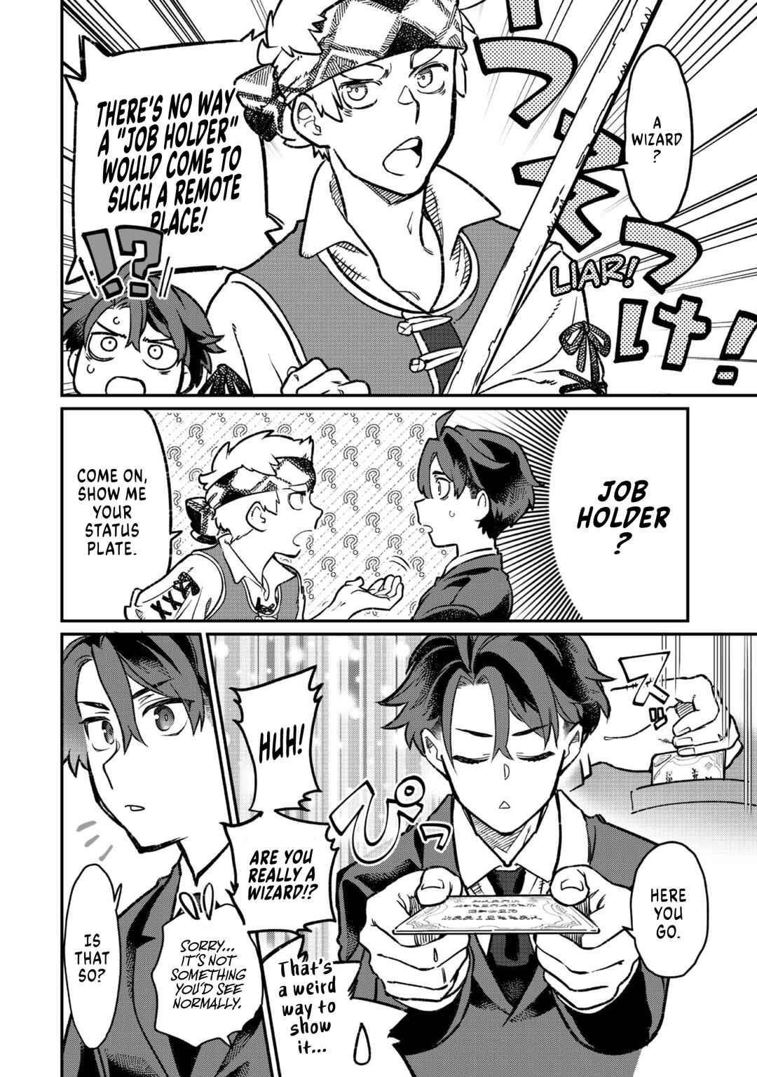 Page 9 Chapter 2 Sekai de Yuuitsu no Tenshokushi: Job Hopper na Ore wa, Isekai de Subete no Job o Kiwameru Koto ni Shita