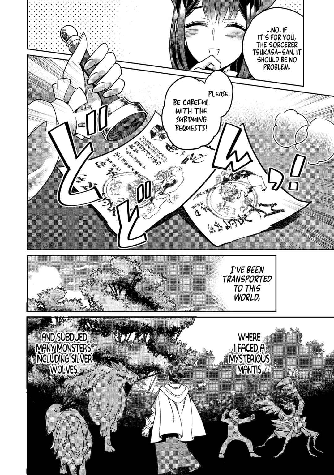 Page 13 Chapter 8 Sekai de Yuuitsu no Tenshokushi: Job Hopper na Ore wa, Isekai de Subete no Job o Kiwameru Koto ni Shita