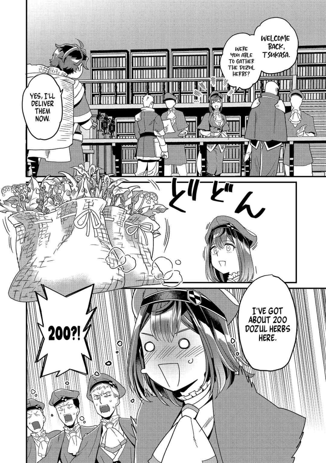 Page 5 Chapter 8 Sekai de Yuuitsu no Tenshokushi: Job Hopper na Ore wa, Isekai de Subete no Job o Kiwameru Koto ni Shita