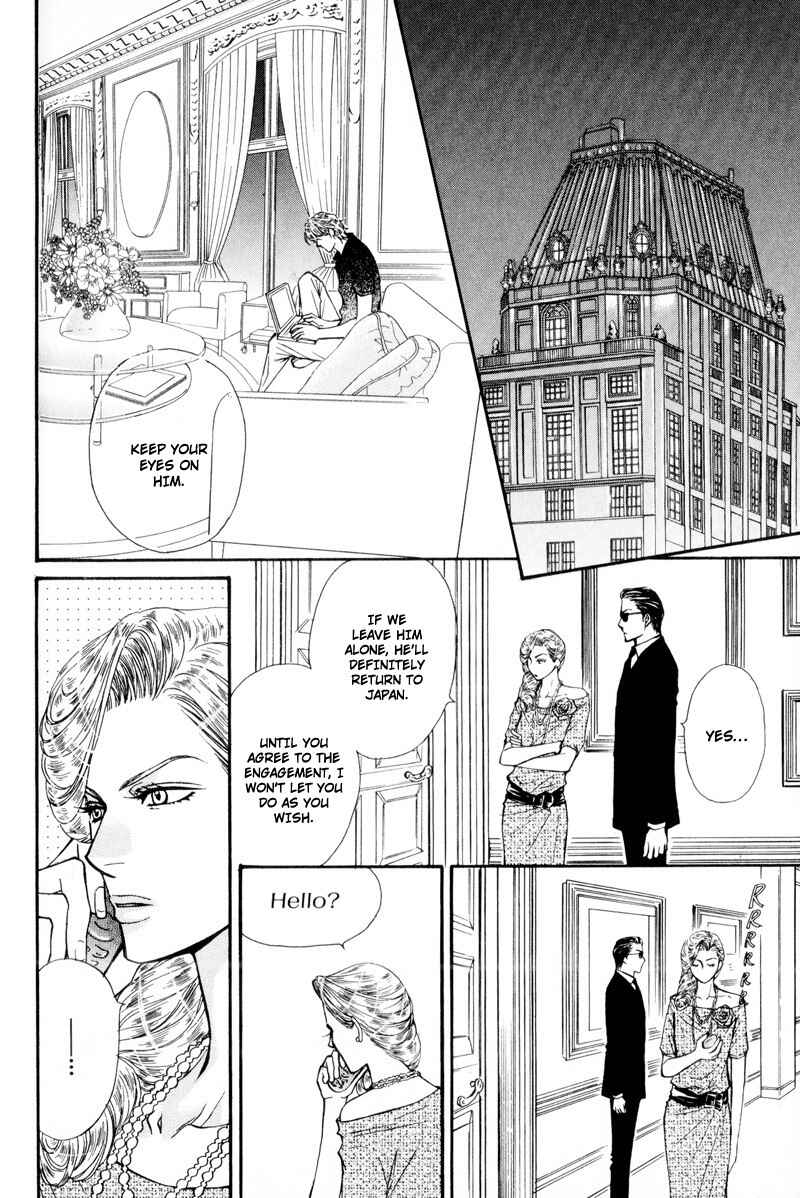 Page 12 Chapter 4 Ouji to Joujin