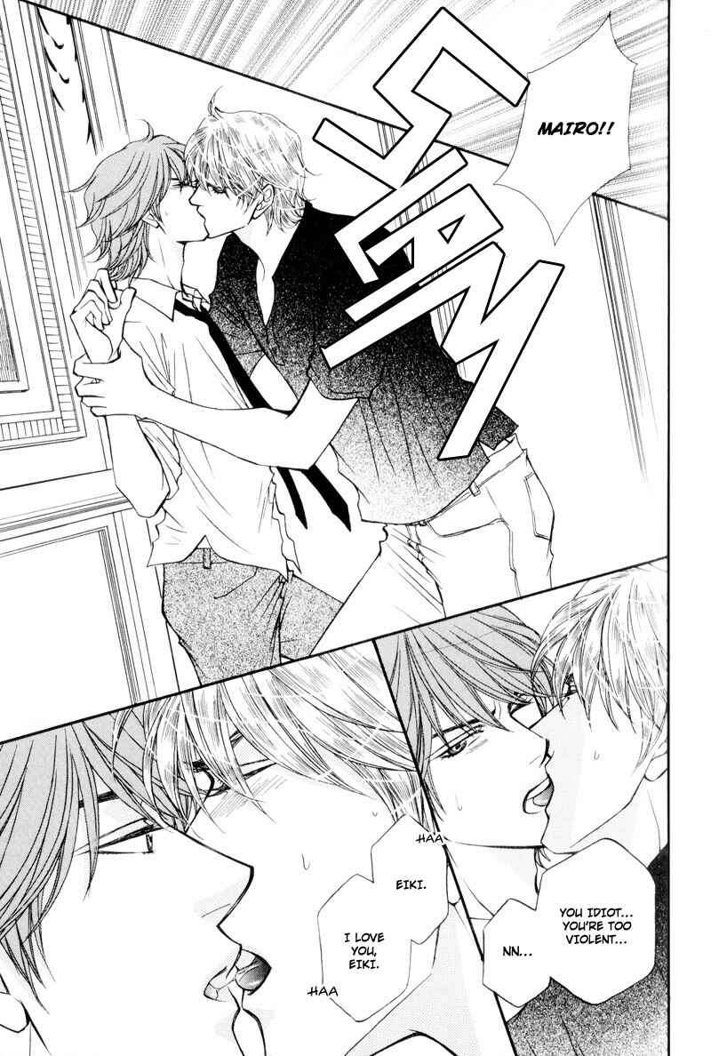 Page 19 Chapter 4 Ouji to Joujin
